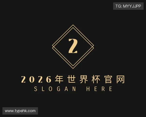 知道2026年世界杯官网
